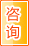 葫芦岛咨询中介